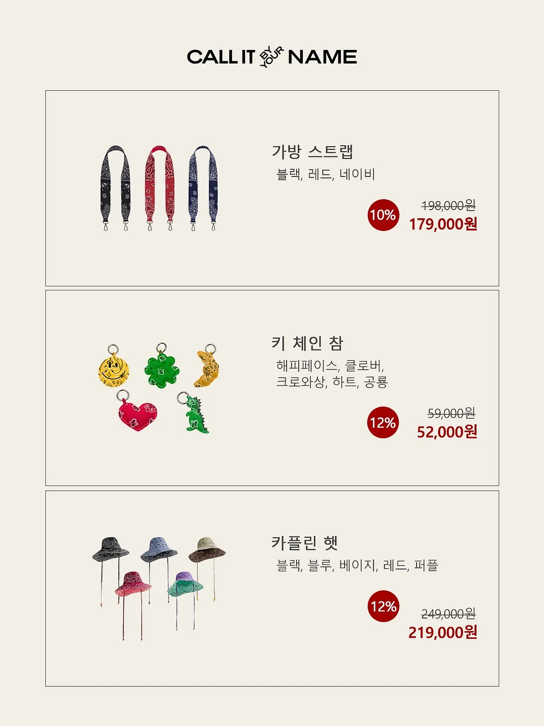 벽지 복원제 20