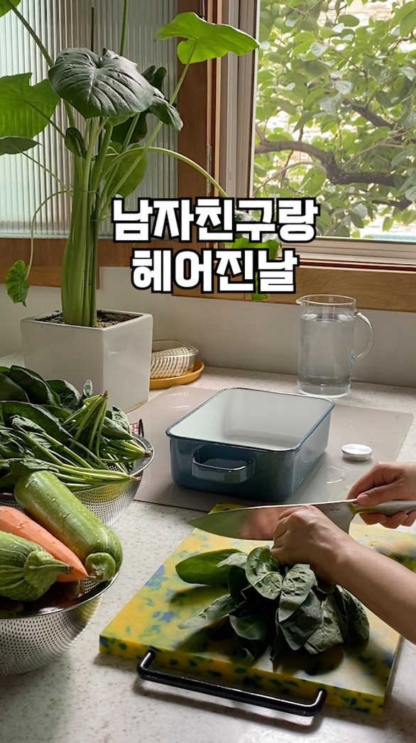 사회정서 키우는 그림책수업