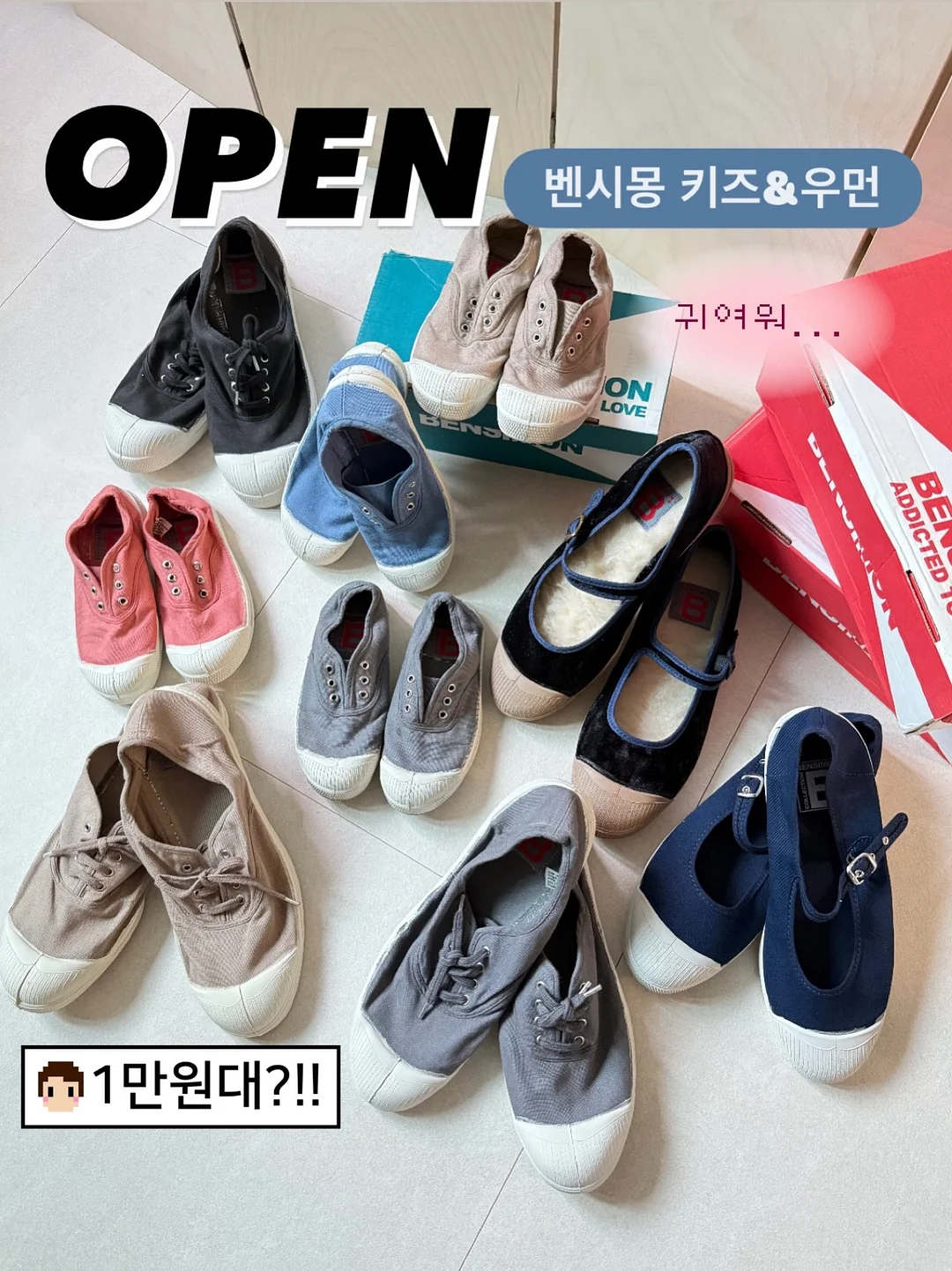 화면 클리너 1