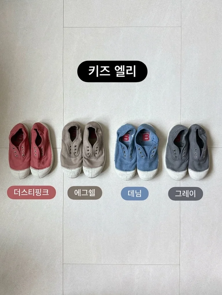 화면 클리너 11