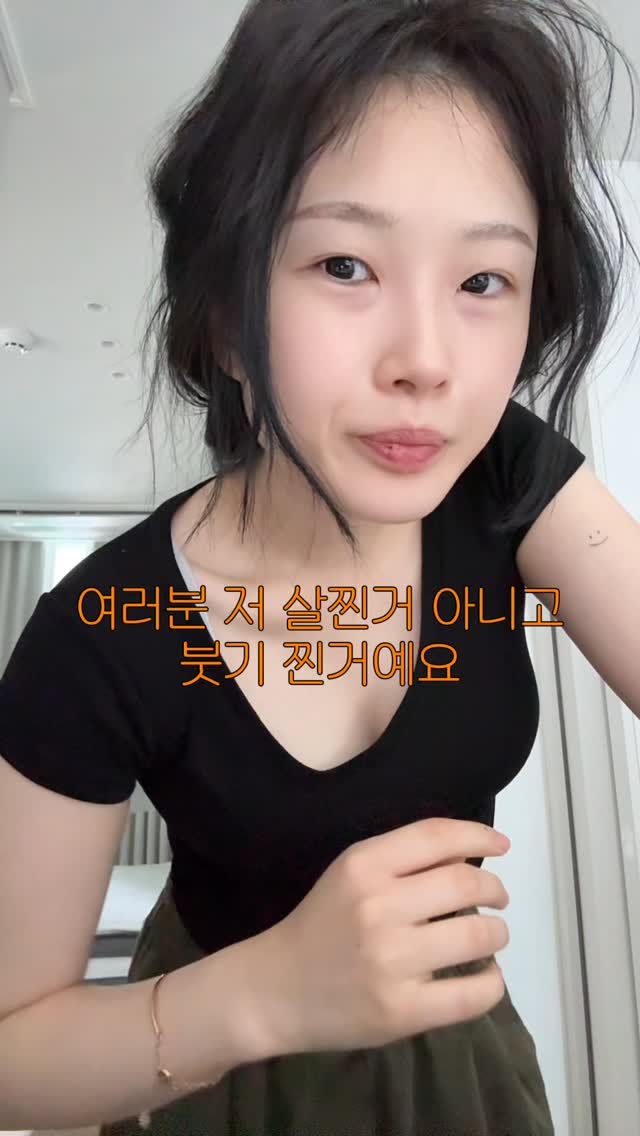 보미 반쪽환