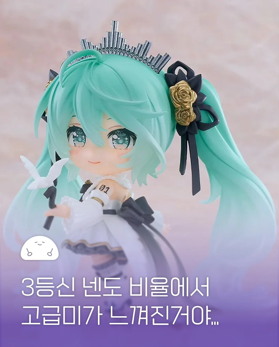 톤캬 1