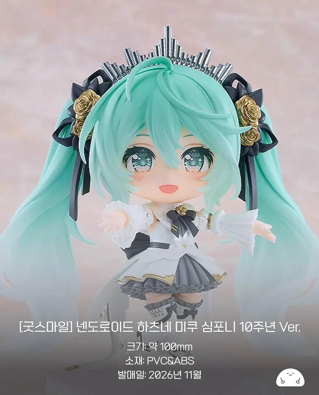 톤캬 3