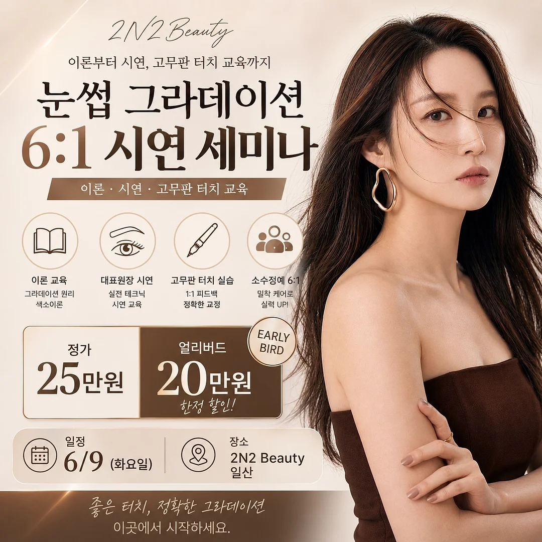 구움찰떡 2구 답례