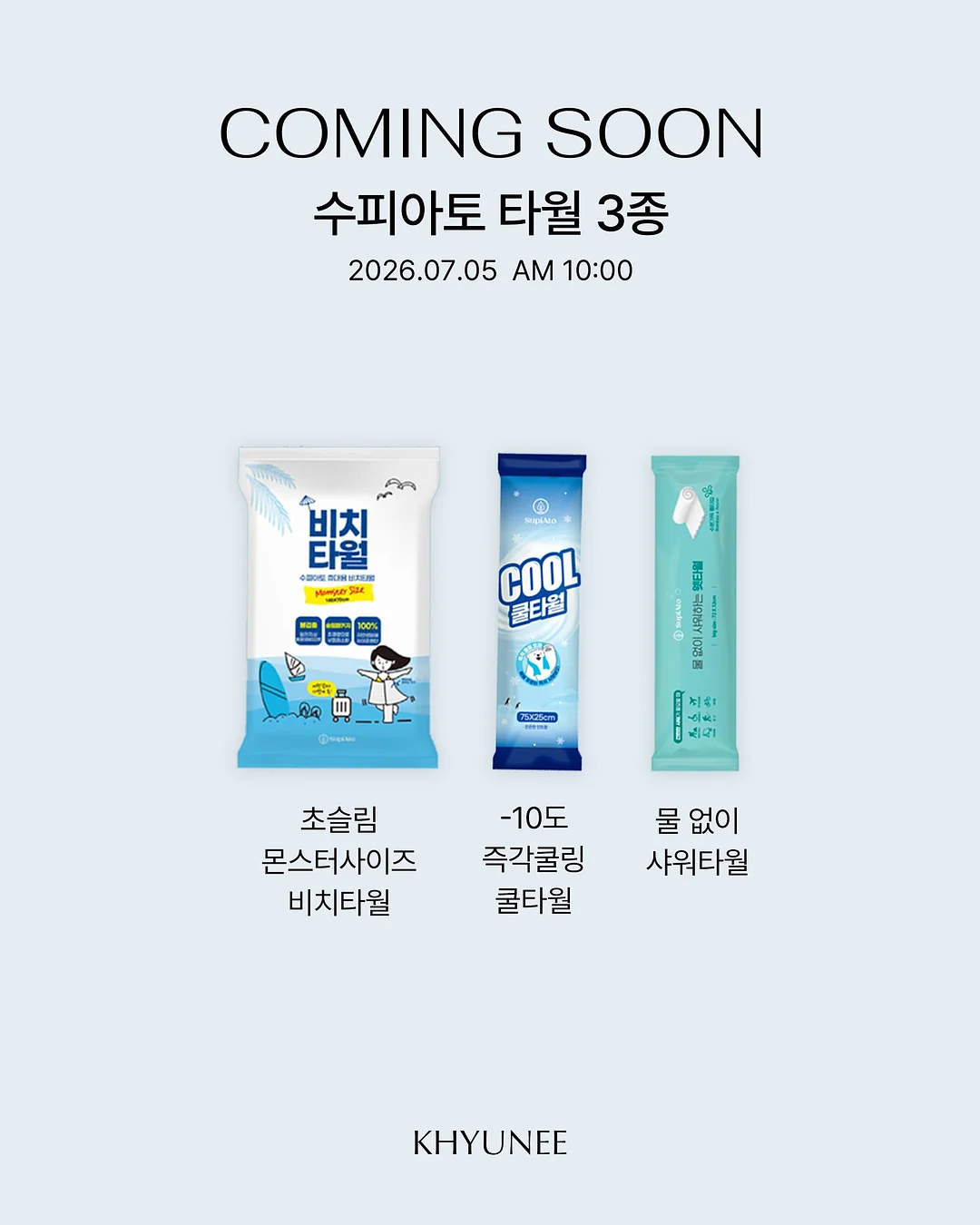 보들보들 반팔티 1