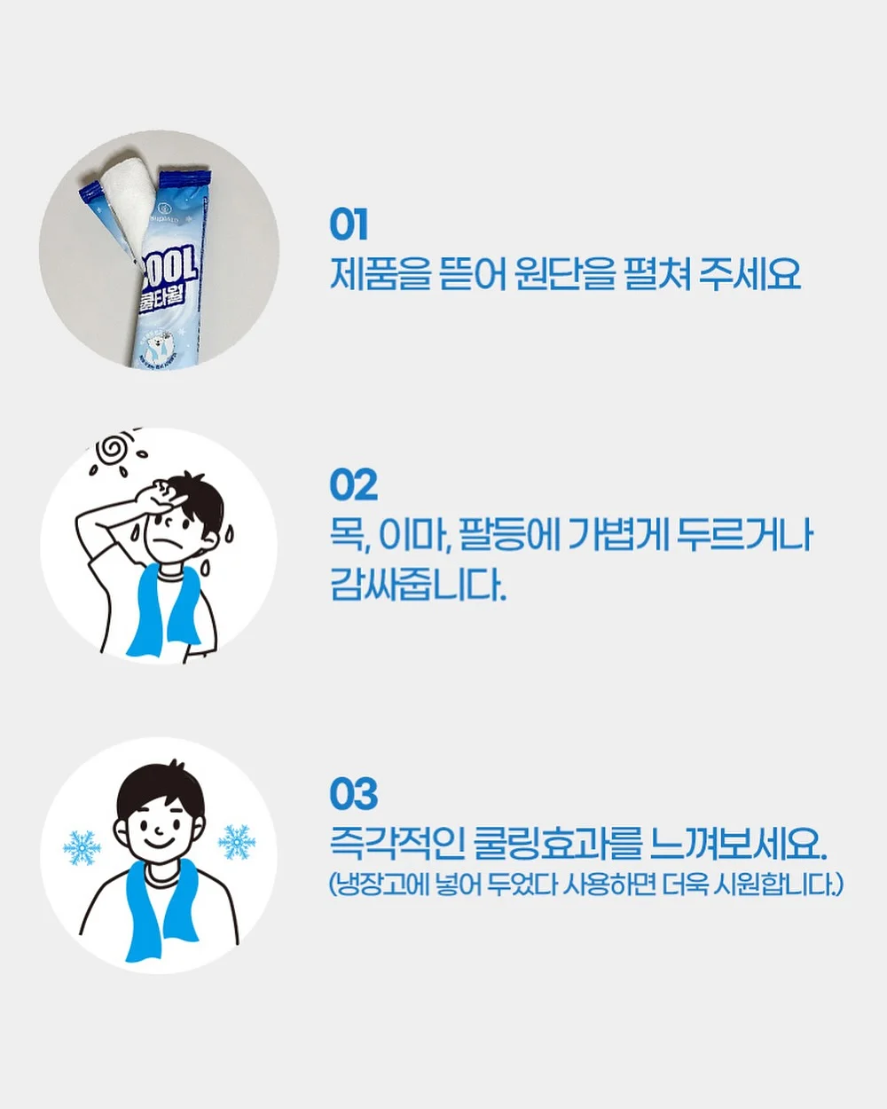 보들보들 반팔티 11