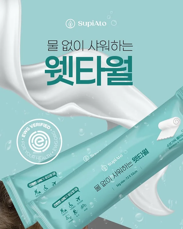 보들보들 반팔티 12