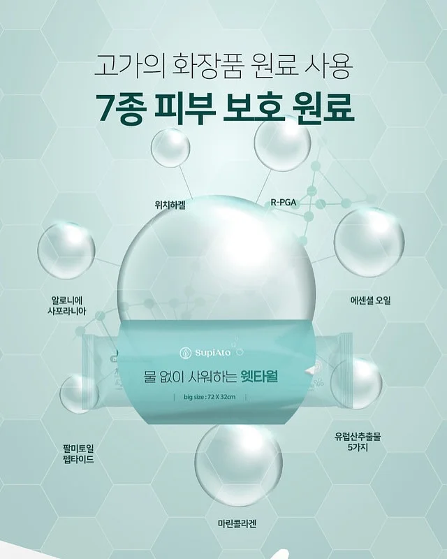 보들보들 반팔티 13