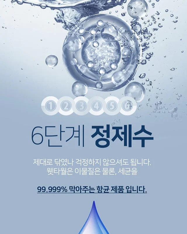 보들보들 반팔티 14