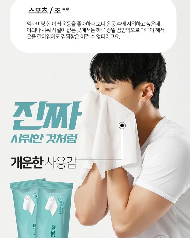 보들보들 반팔티 15