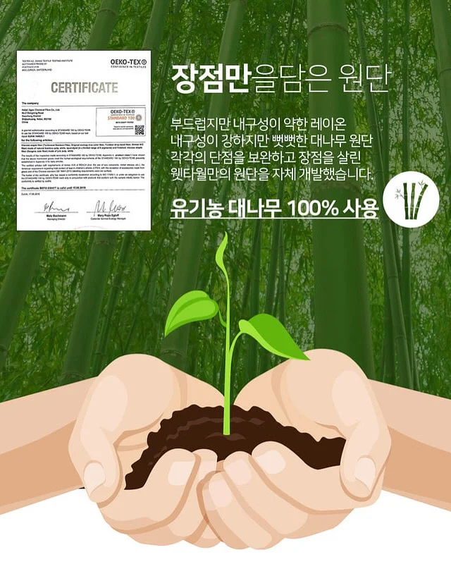 보들보들 반팔티 16