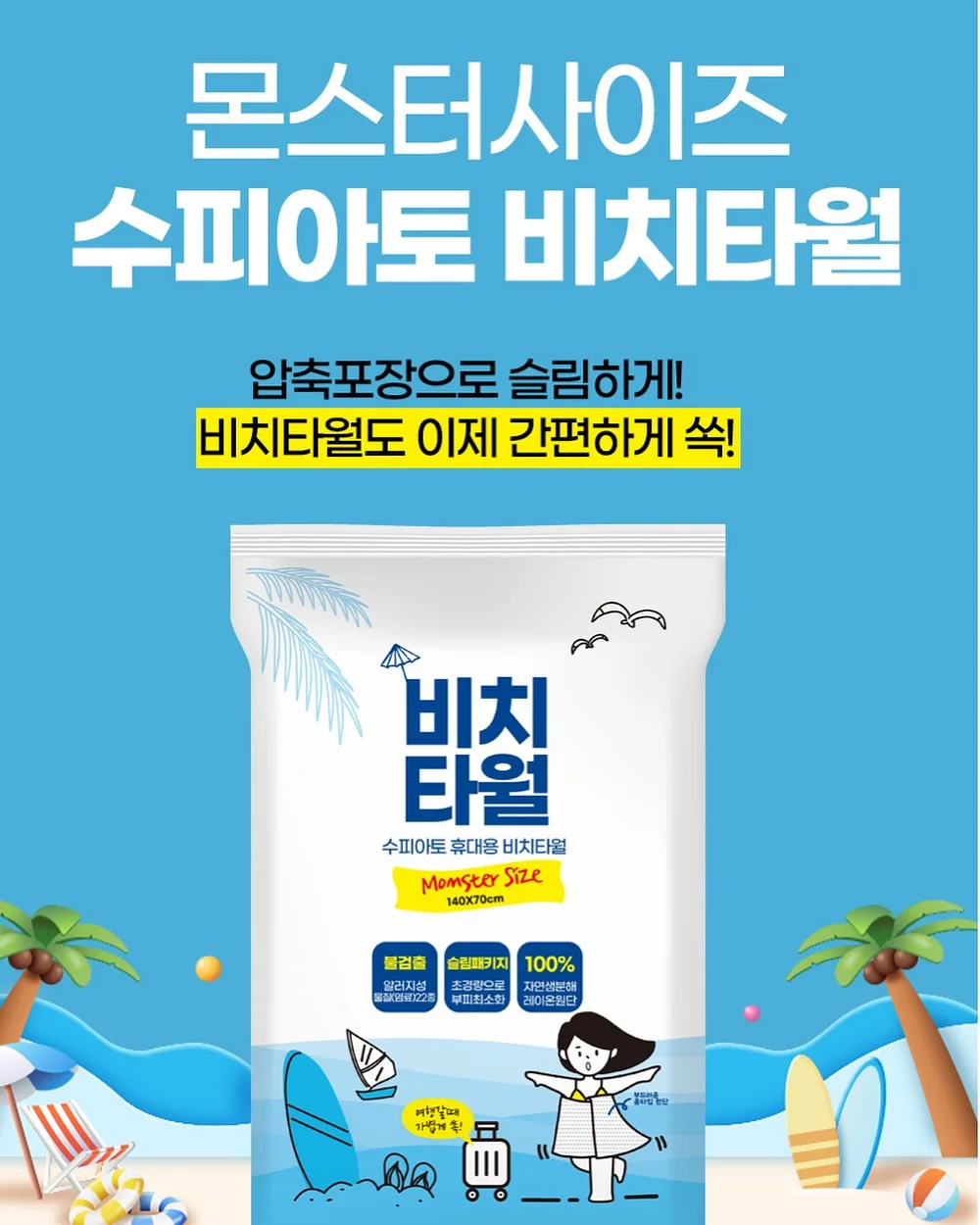 보들보들 반팔티 17