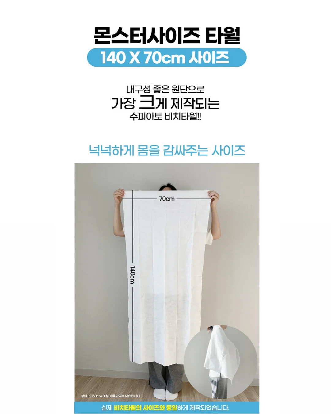 보들보들 반팔티 18