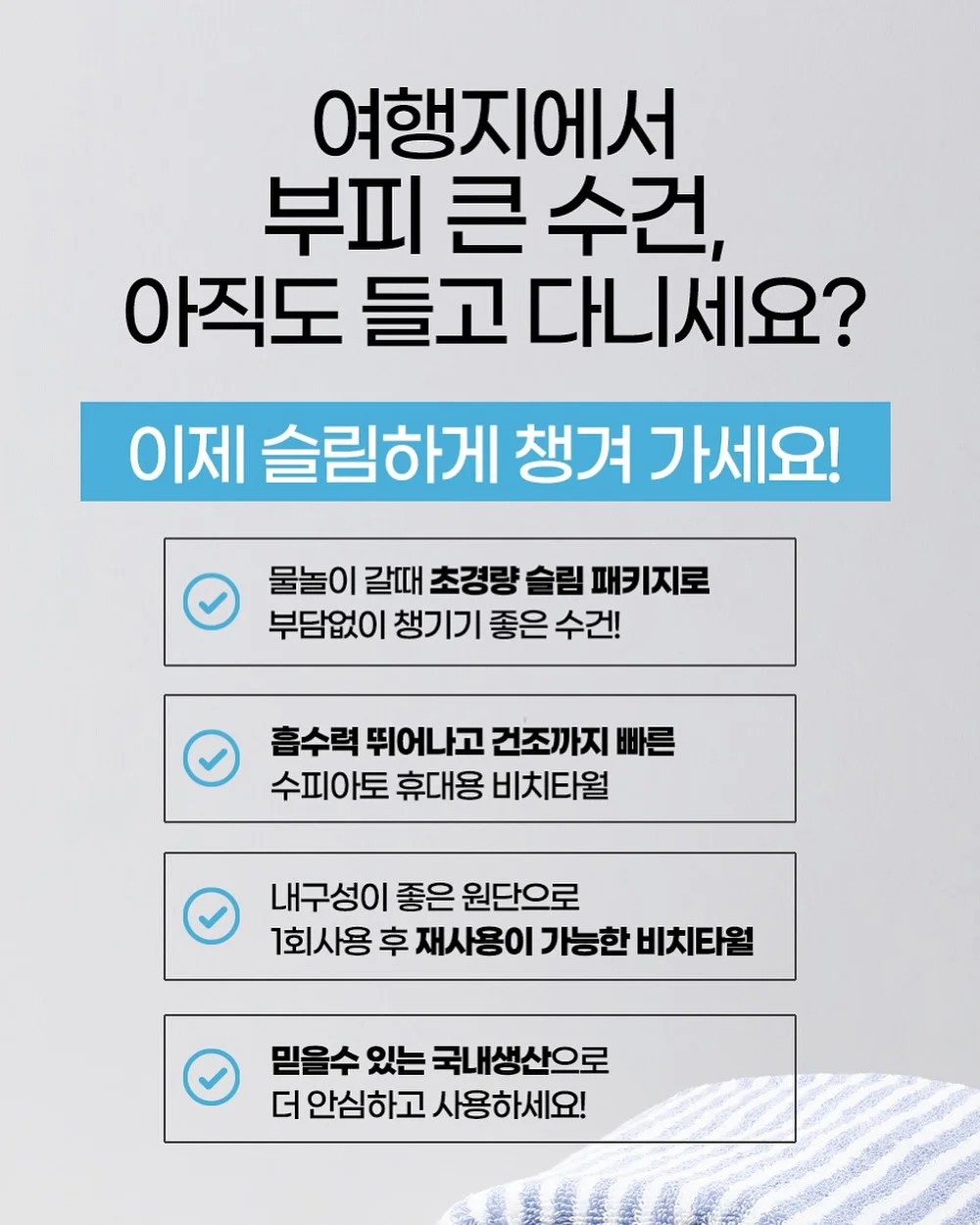 보들보들 반팔티 19
