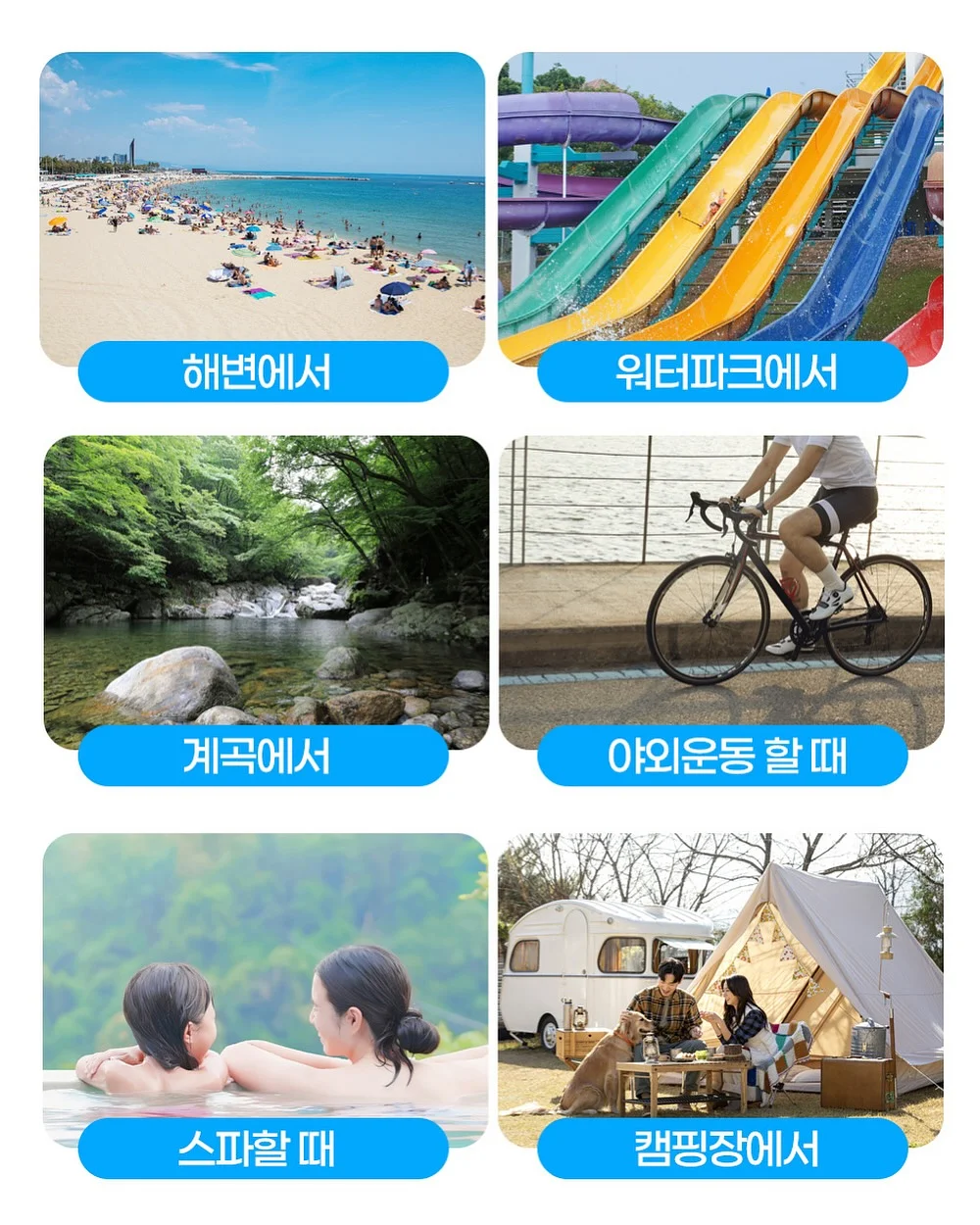 보들보들 반팔티 20