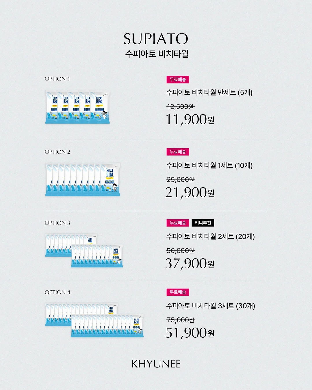 보들보들 반팔티 4