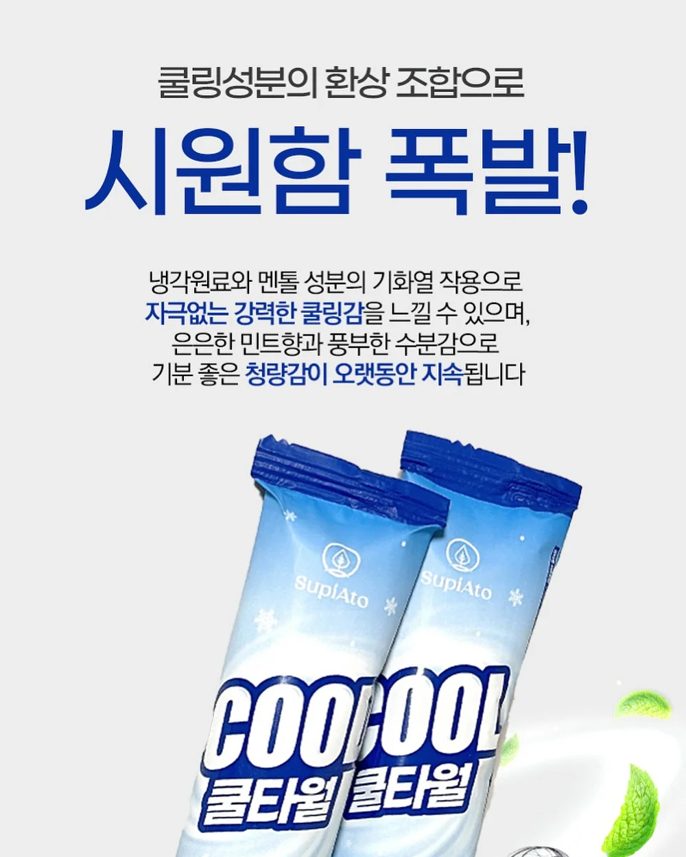 보들보들 반팔티 6