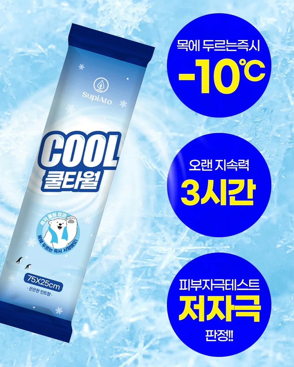 보들보들 반팔티 7
