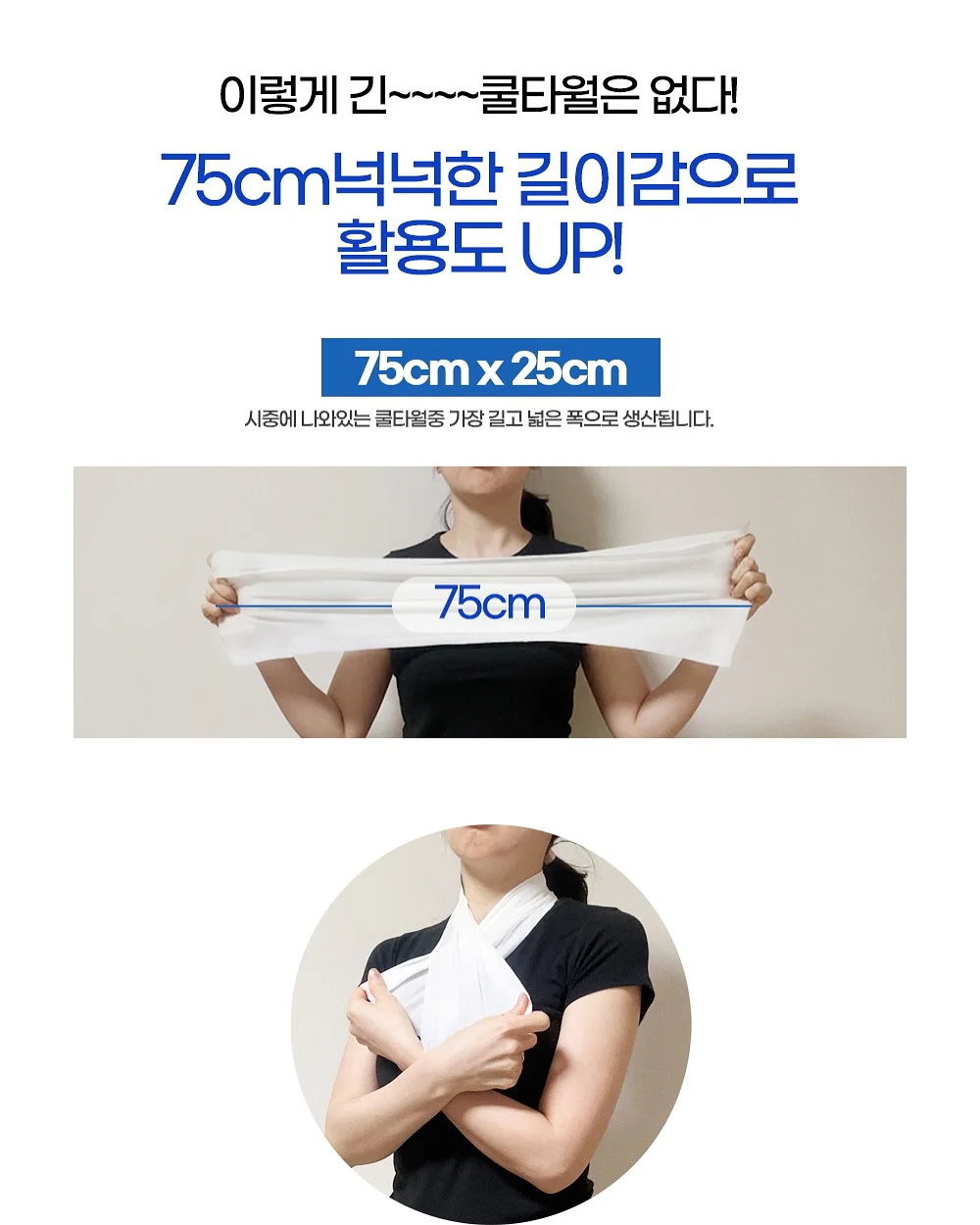 보들보들 반팔티 8