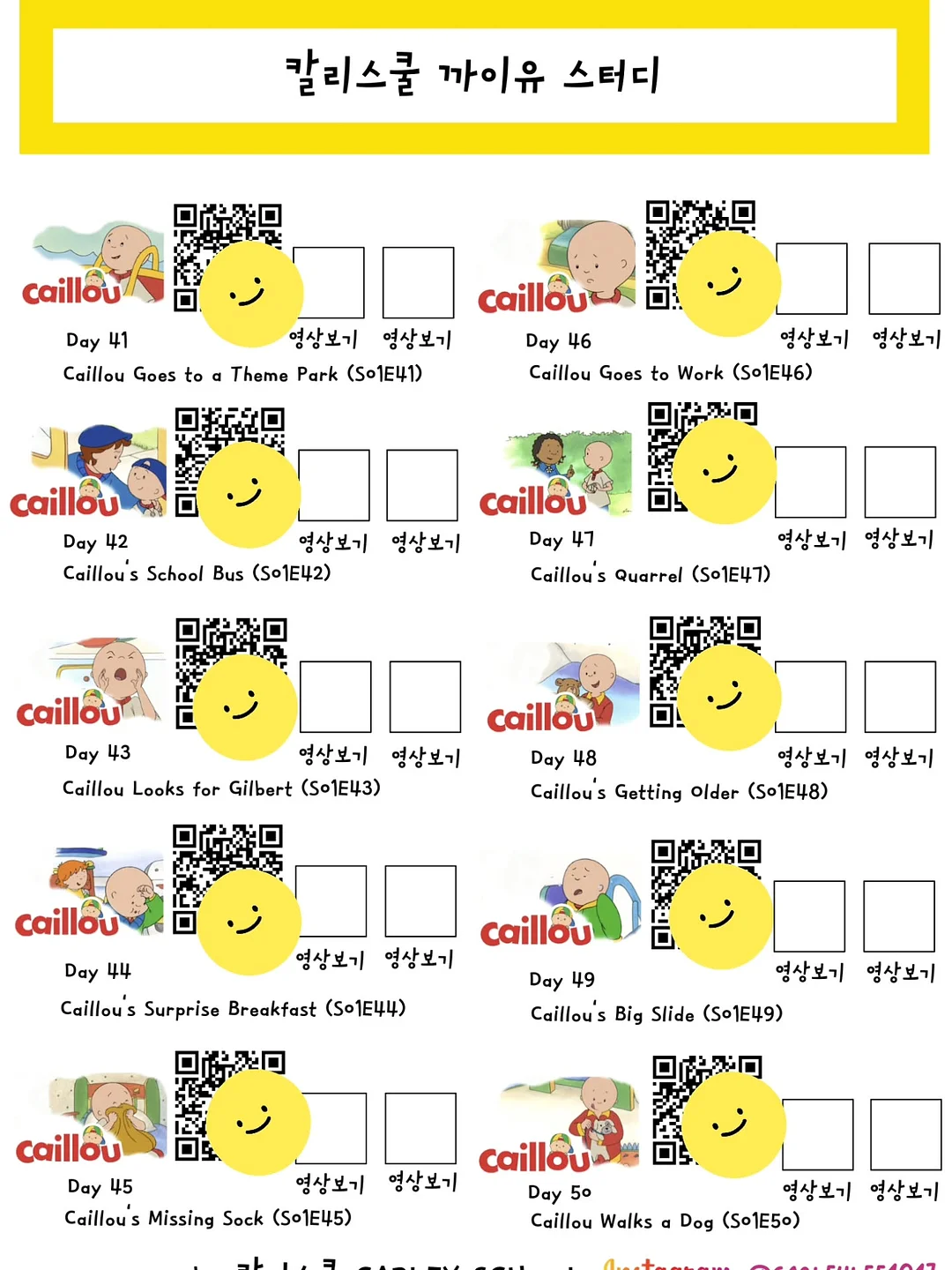 라클리어 효소파우더 15