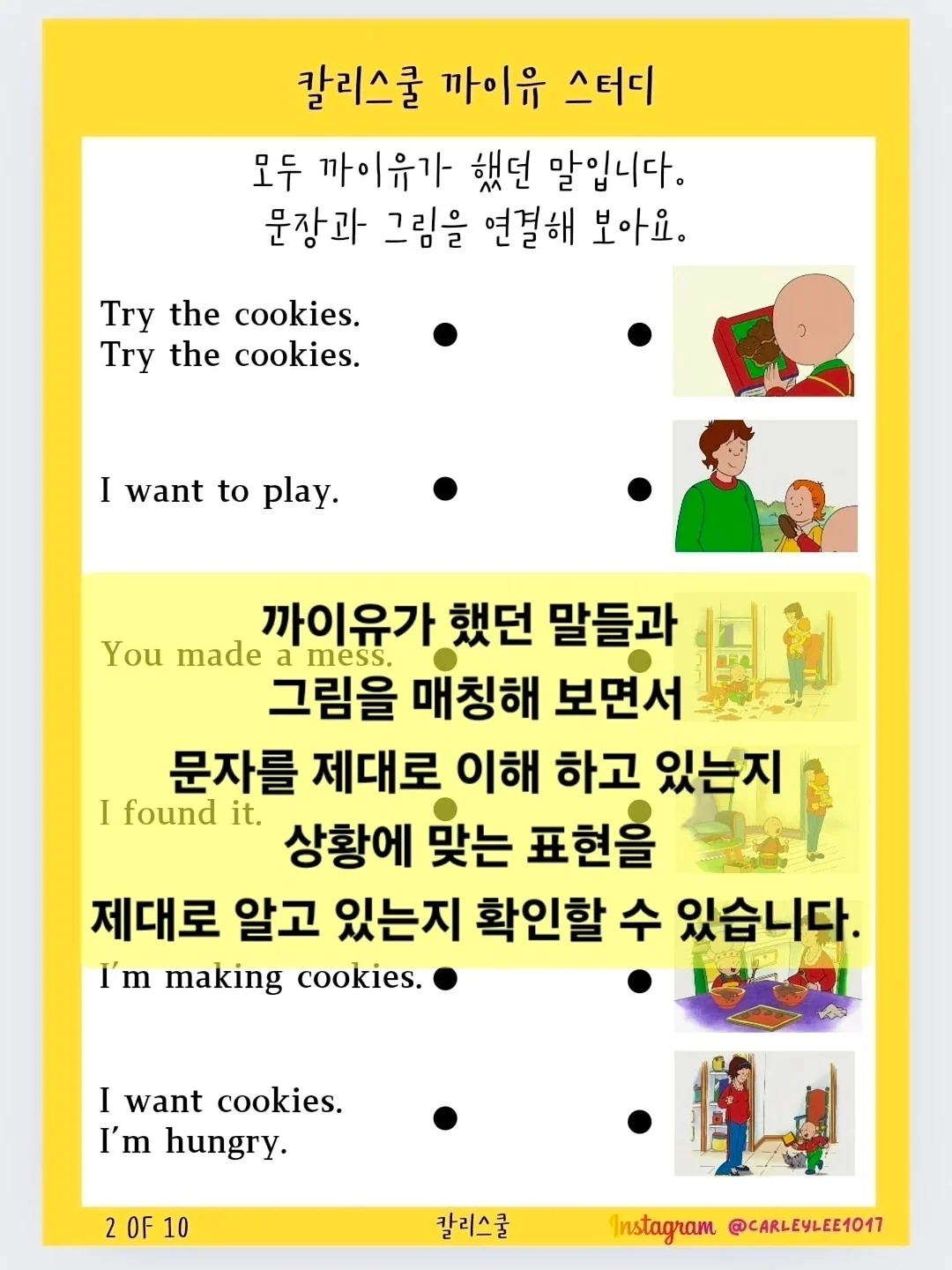 라클리어 효소파우더 3