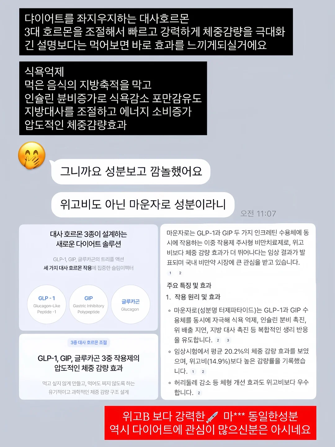 하뚜 치마바지 1