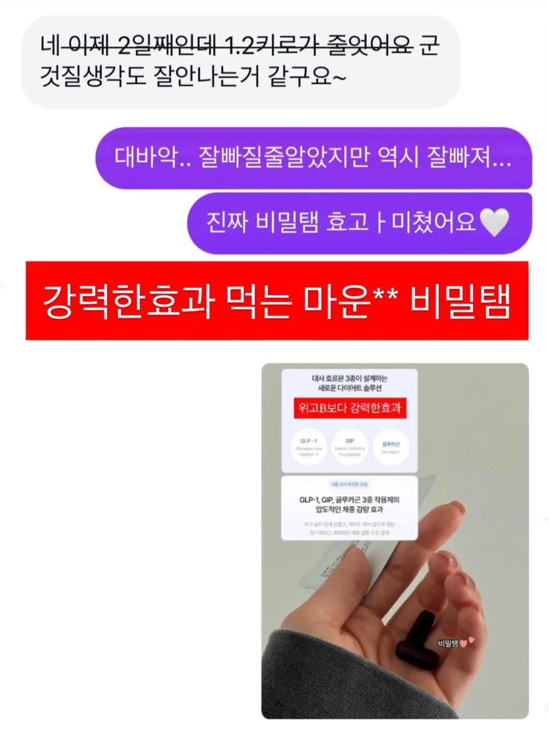 하뚜 치마바지 3