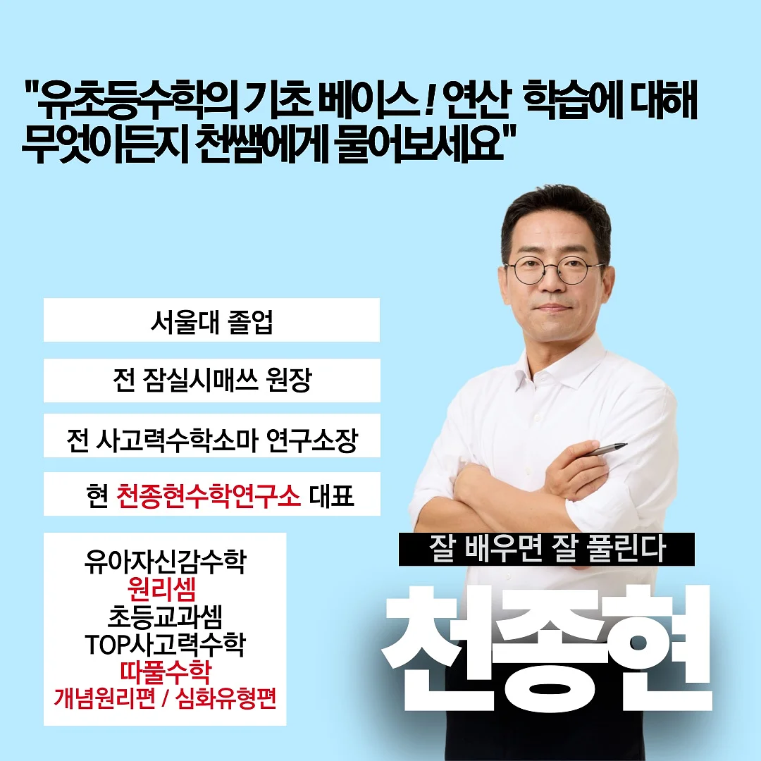 생활백서 편백수 멀티 스프레이 2