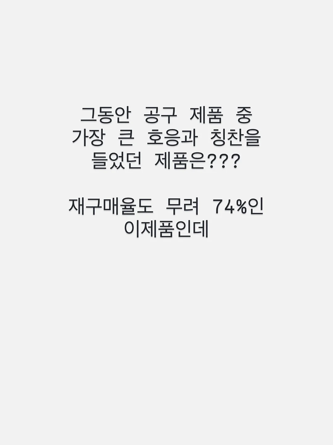 키즈 LP 토토 1