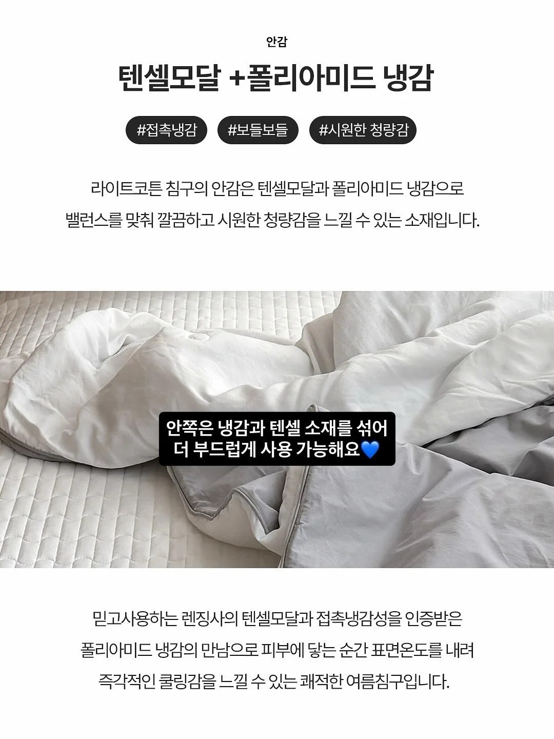 키즈 LP 토토 13