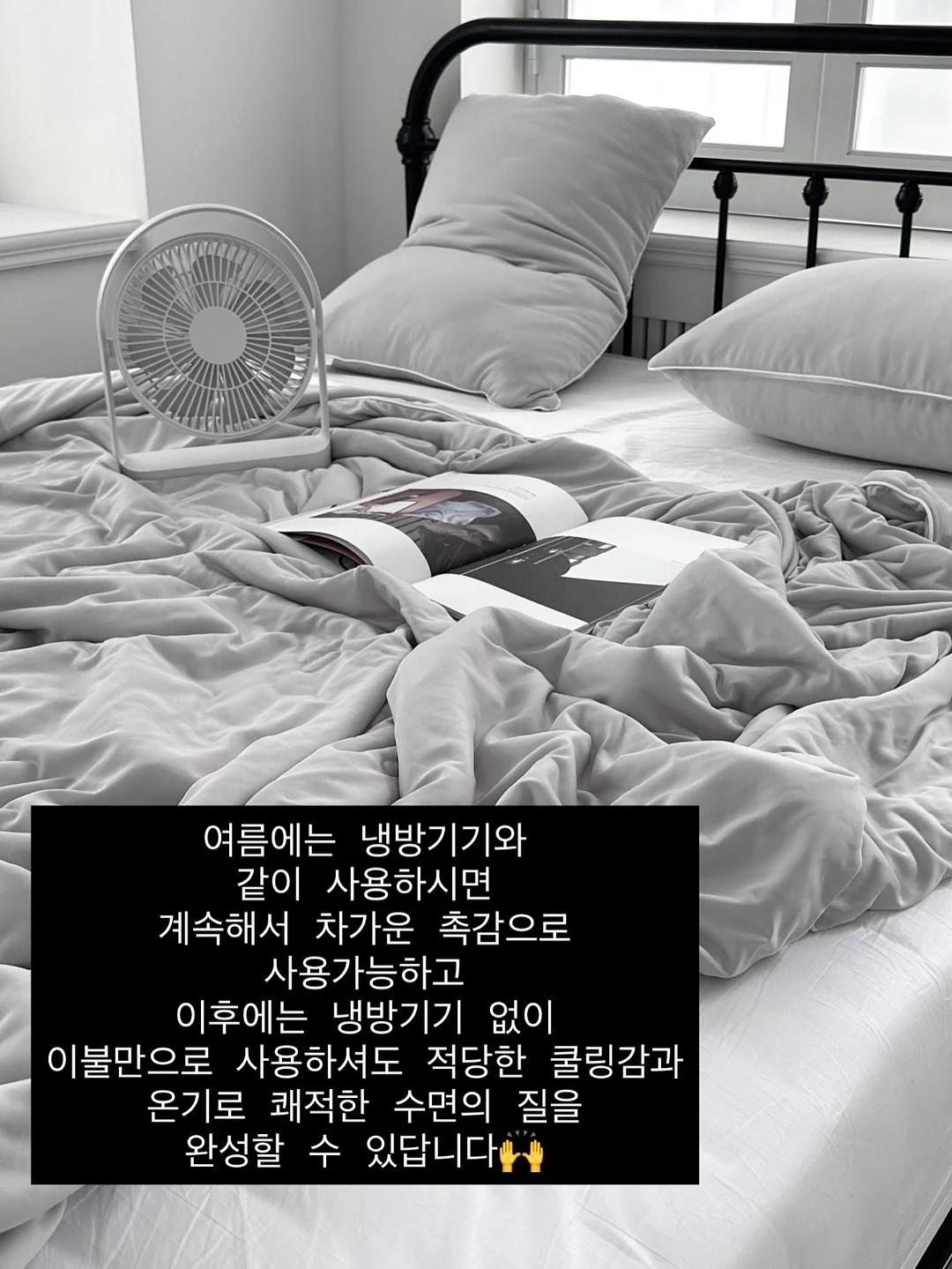 키즈 LP 토토 14