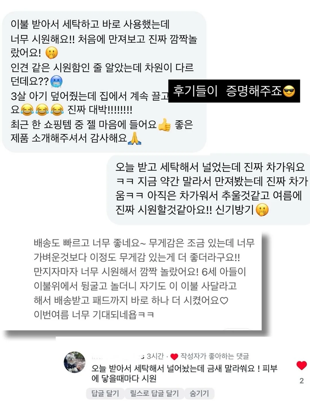 키즈 LP 토토 2