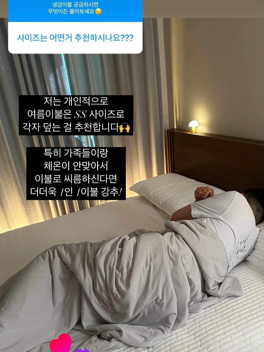 키즈 LP 토토 6