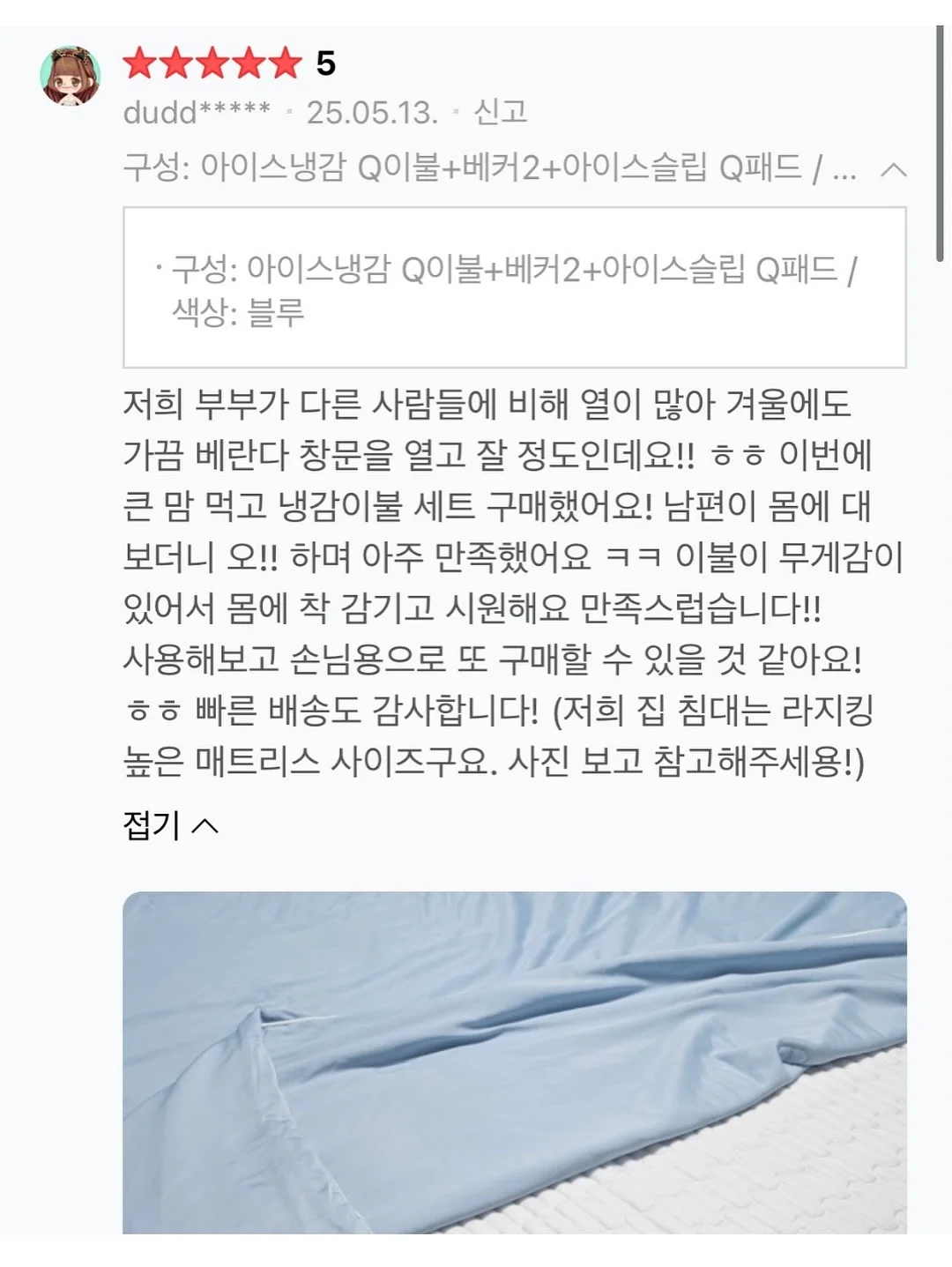 키즈 LP 토토 9