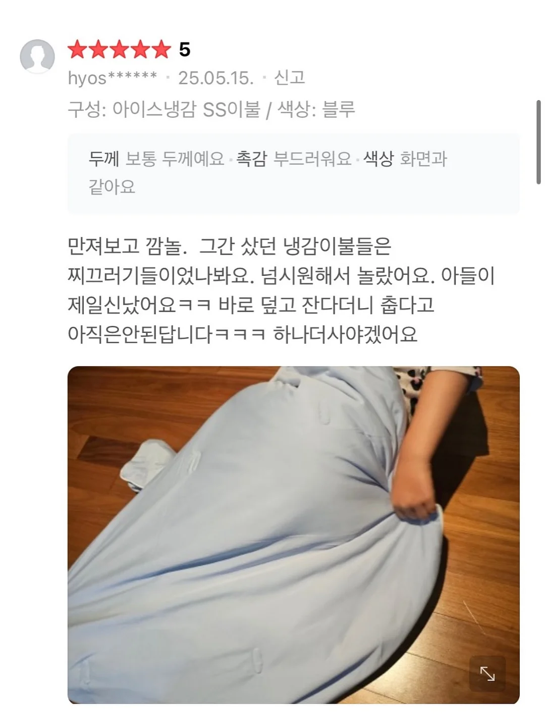 키즈 LP 토토 10
