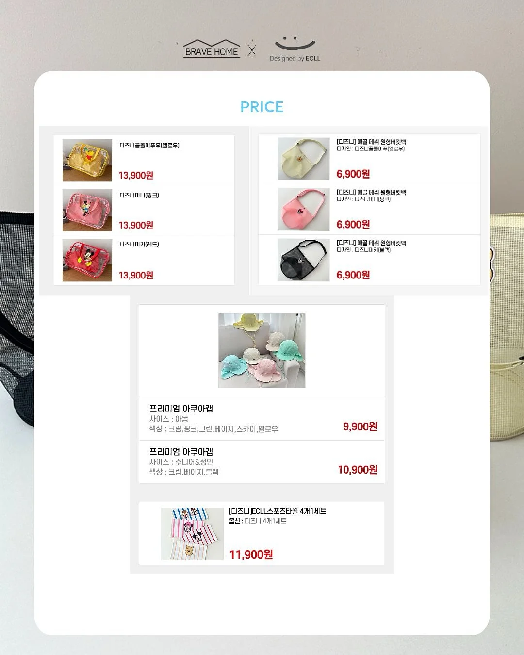 오버핏 반팔티셔츠 2