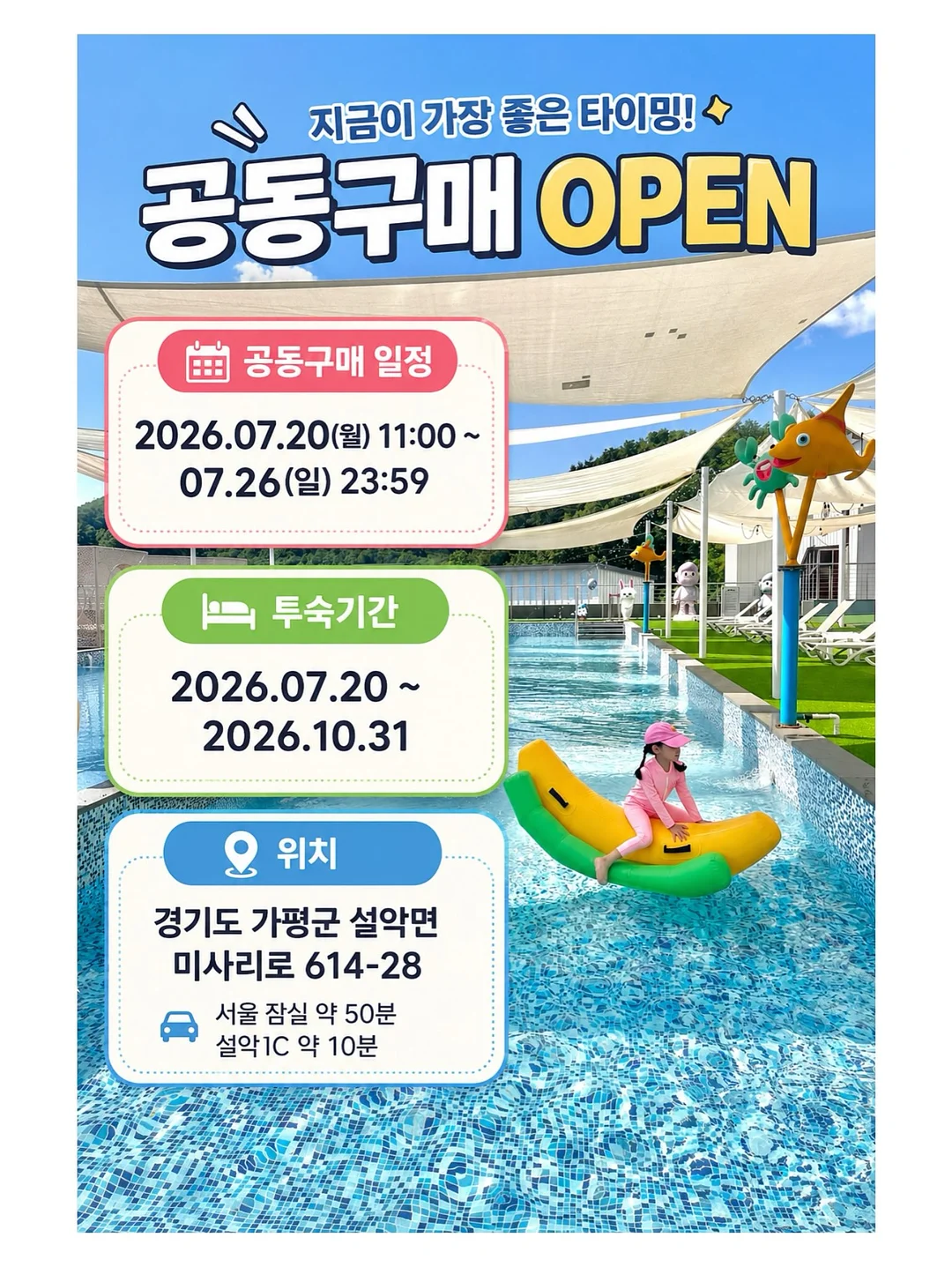 메쉬 바람막이 2