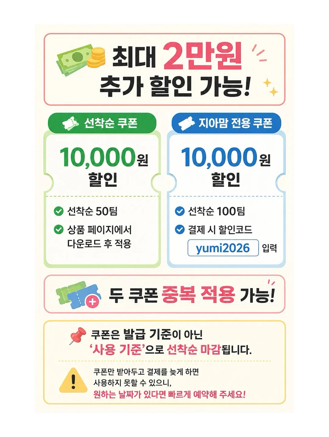메쉬 바람막이 3
