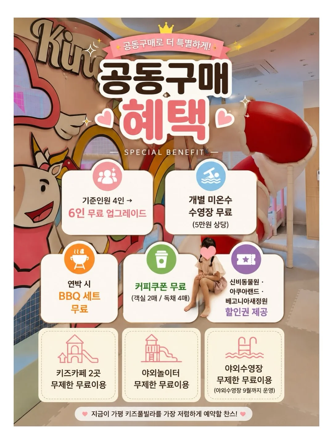 메쉬 바람막이 4