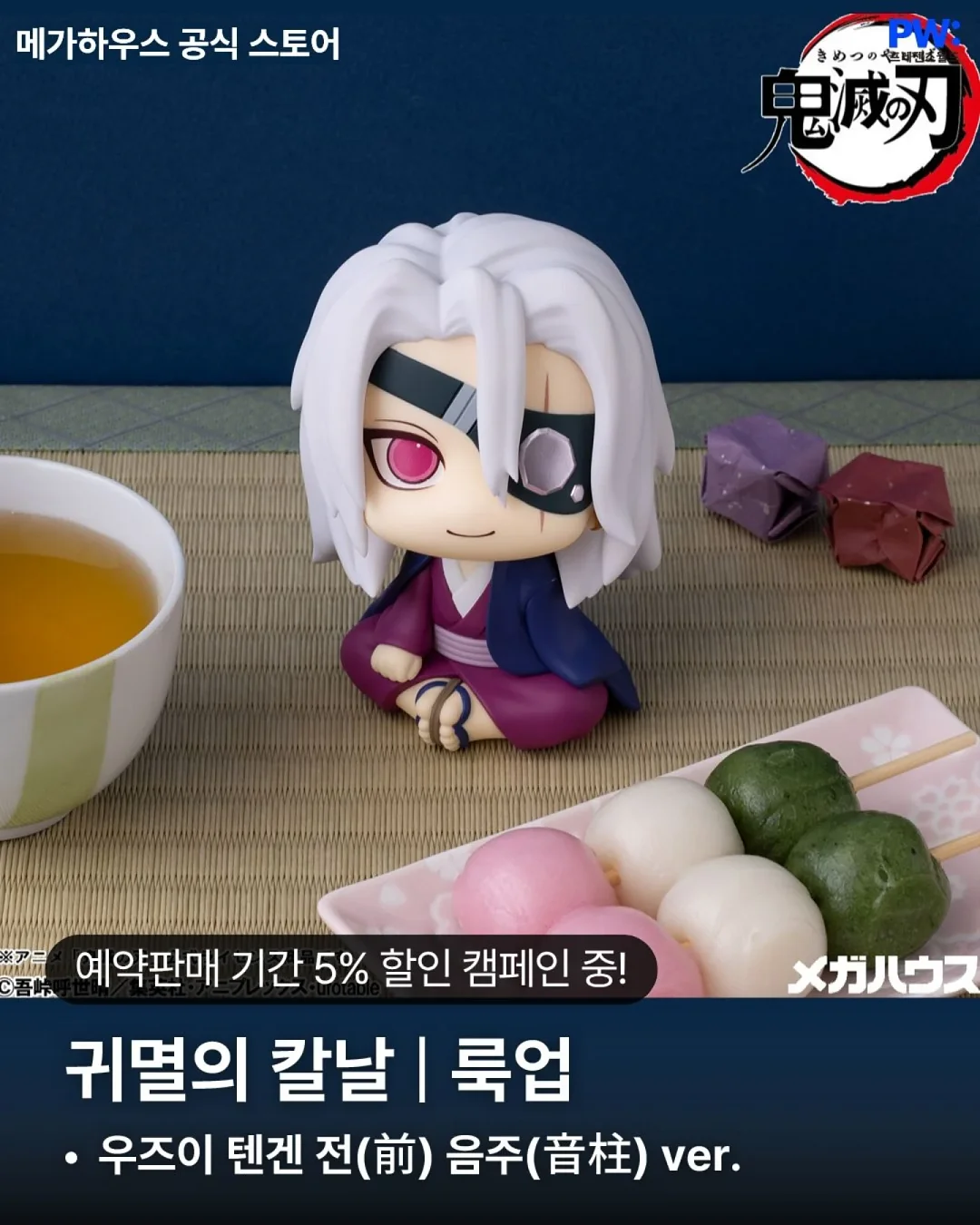 떡갈고무나무 1
