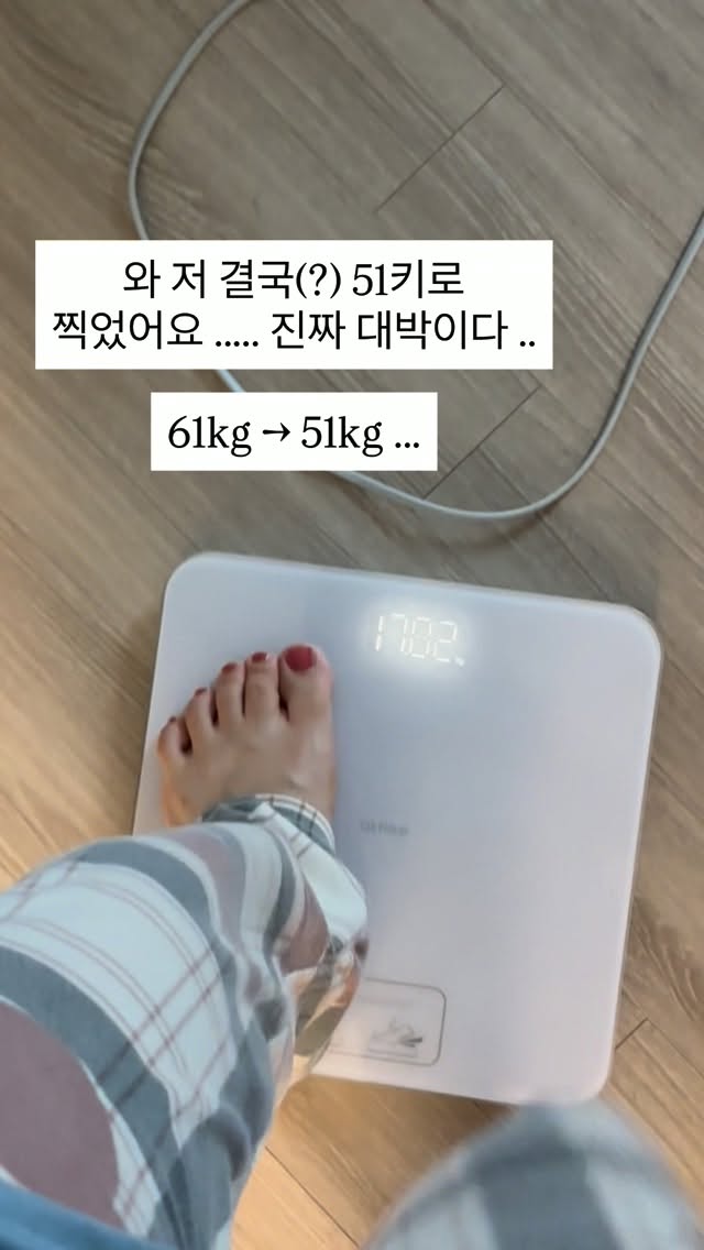 원샷팀 풋살대회 응원 키링