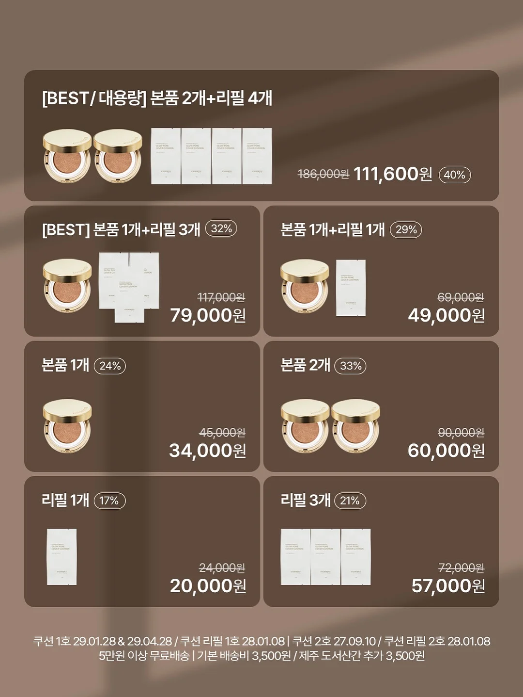 포렌 경추베개 2