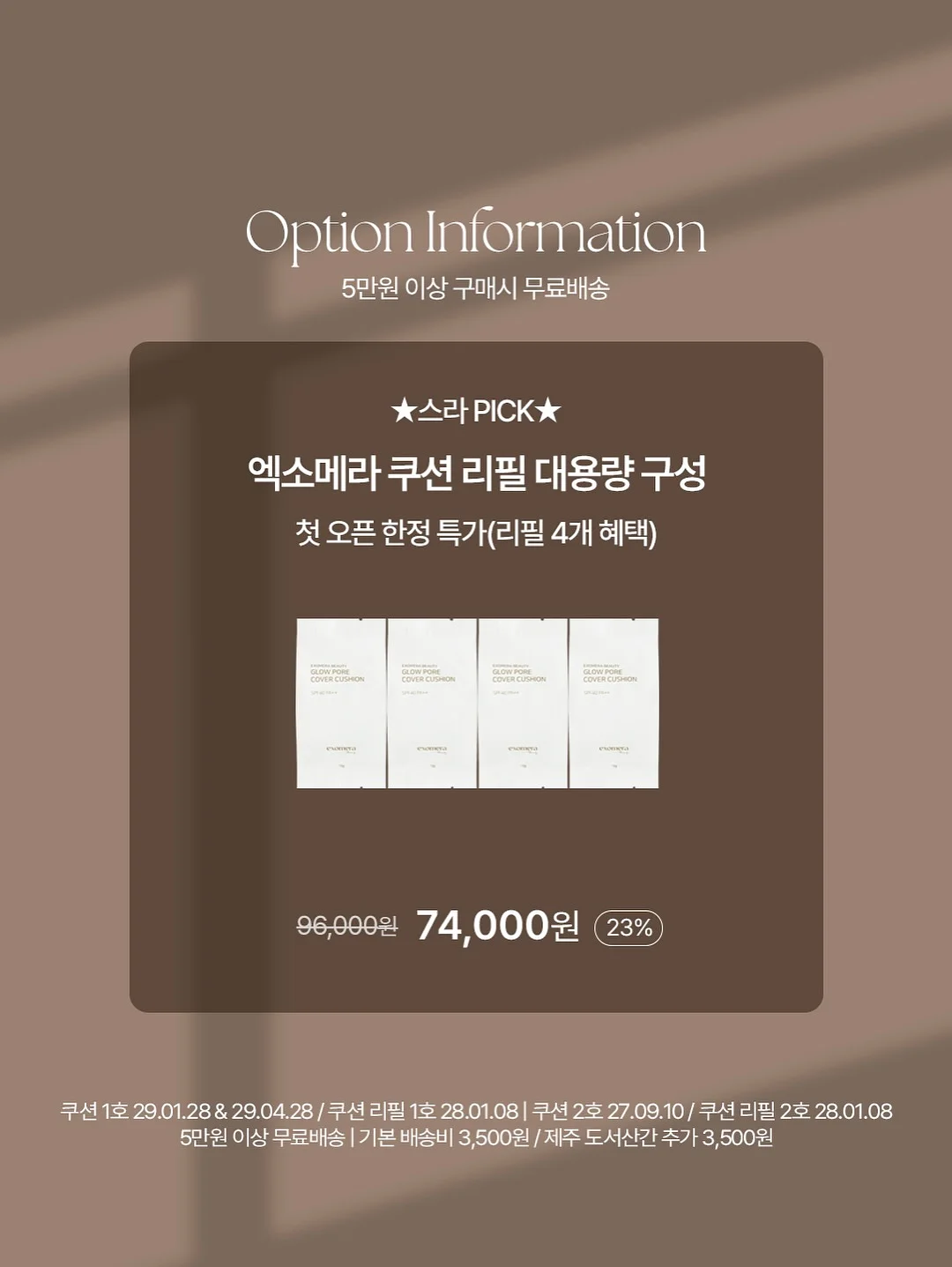 포렌 경추베개 3