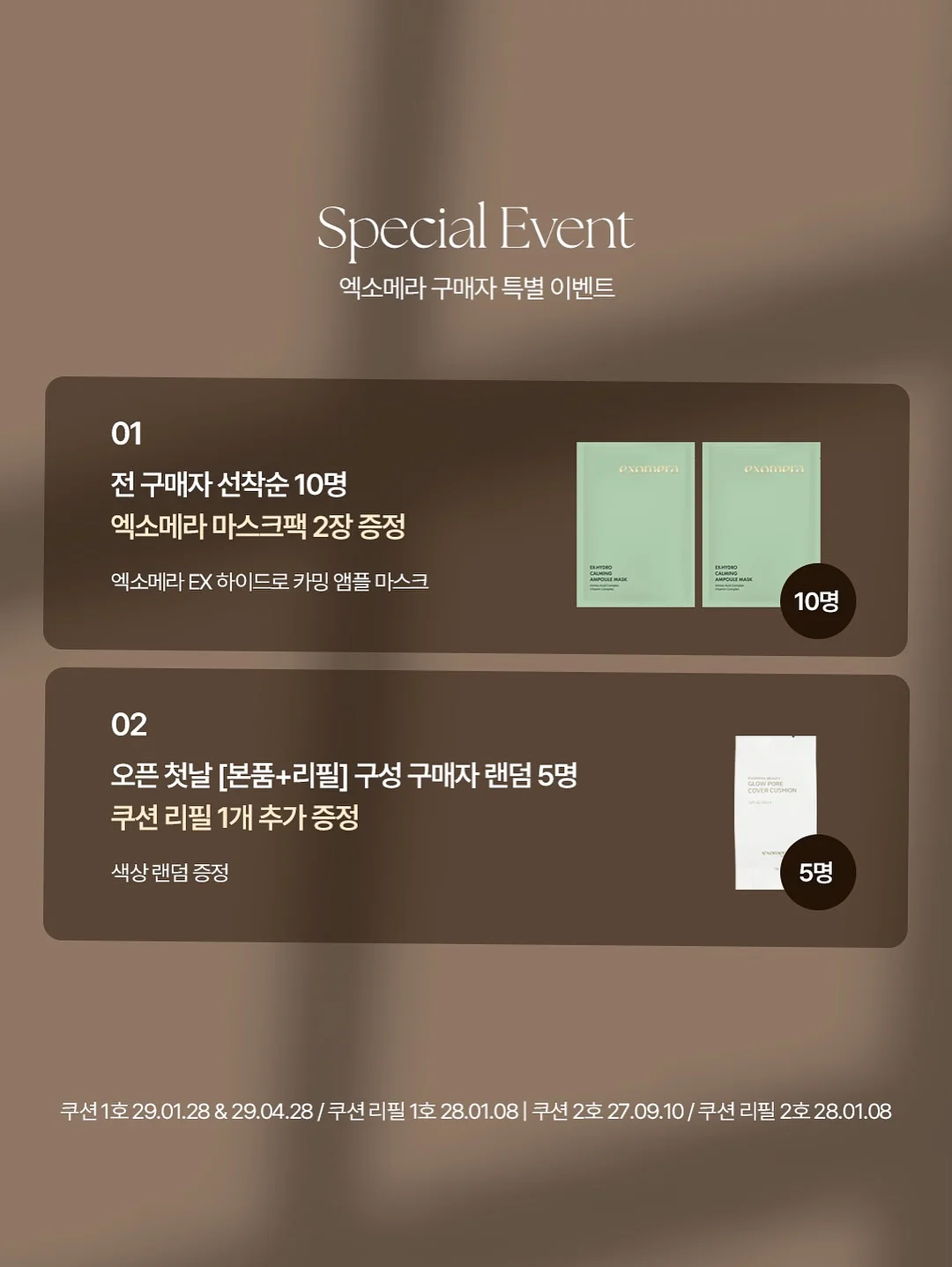 포렌 경추베개 4