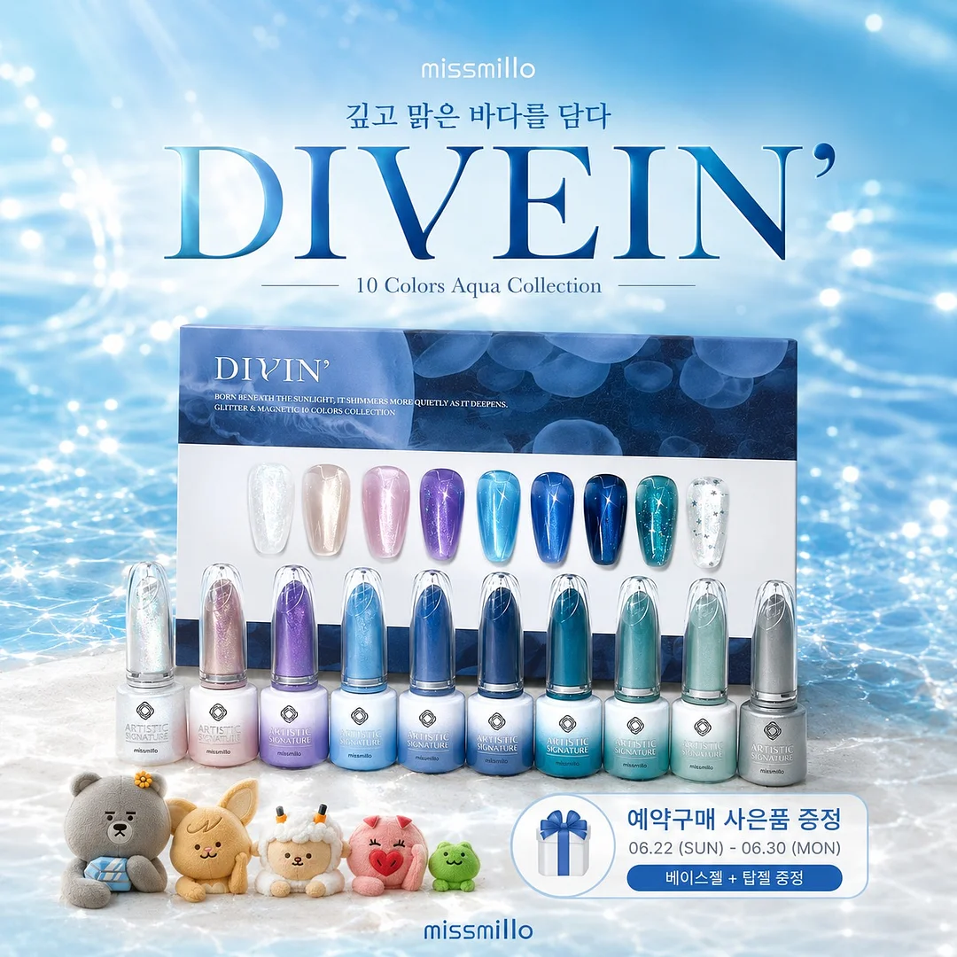 바첸 직사각팬