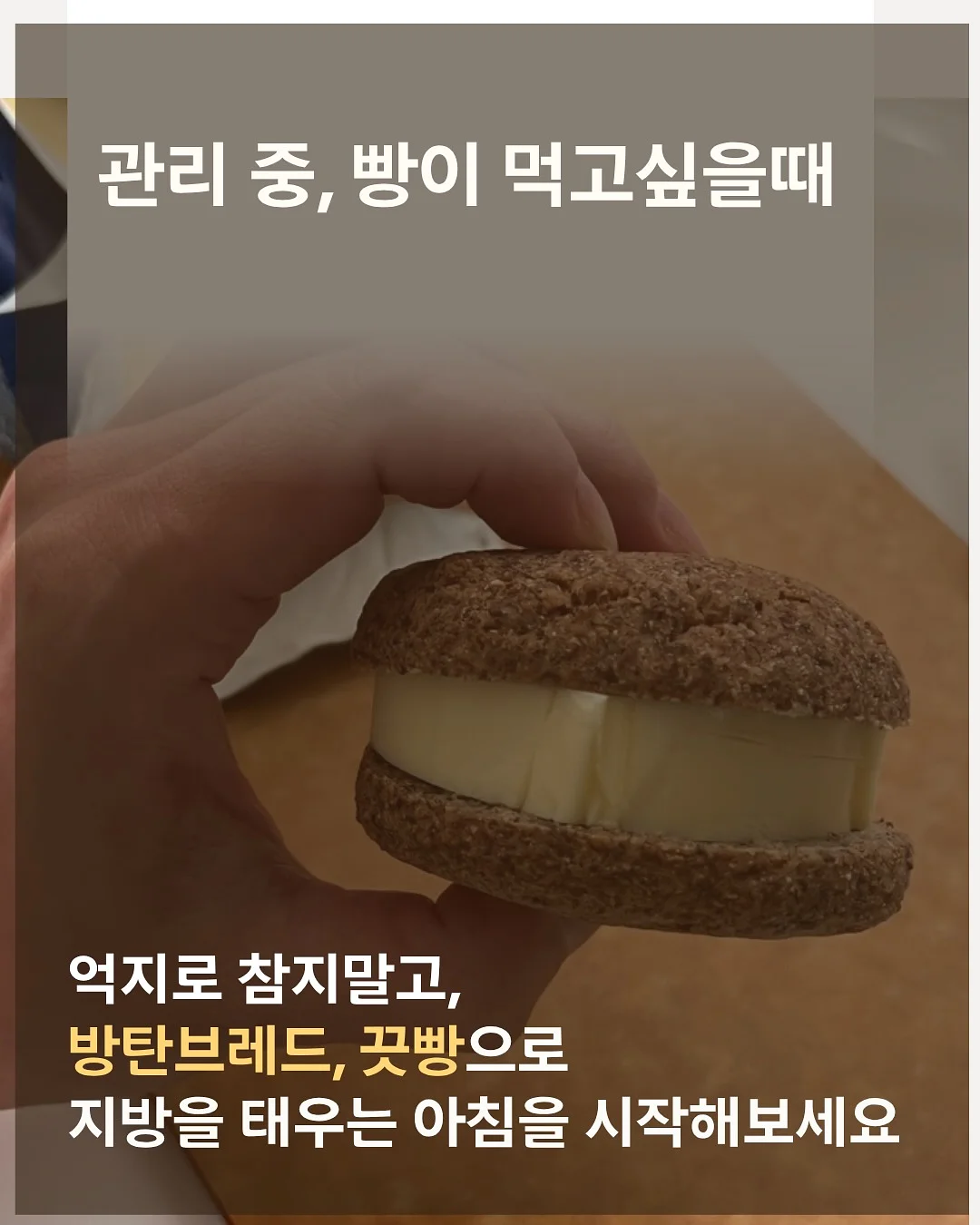 도프데님 중청 2