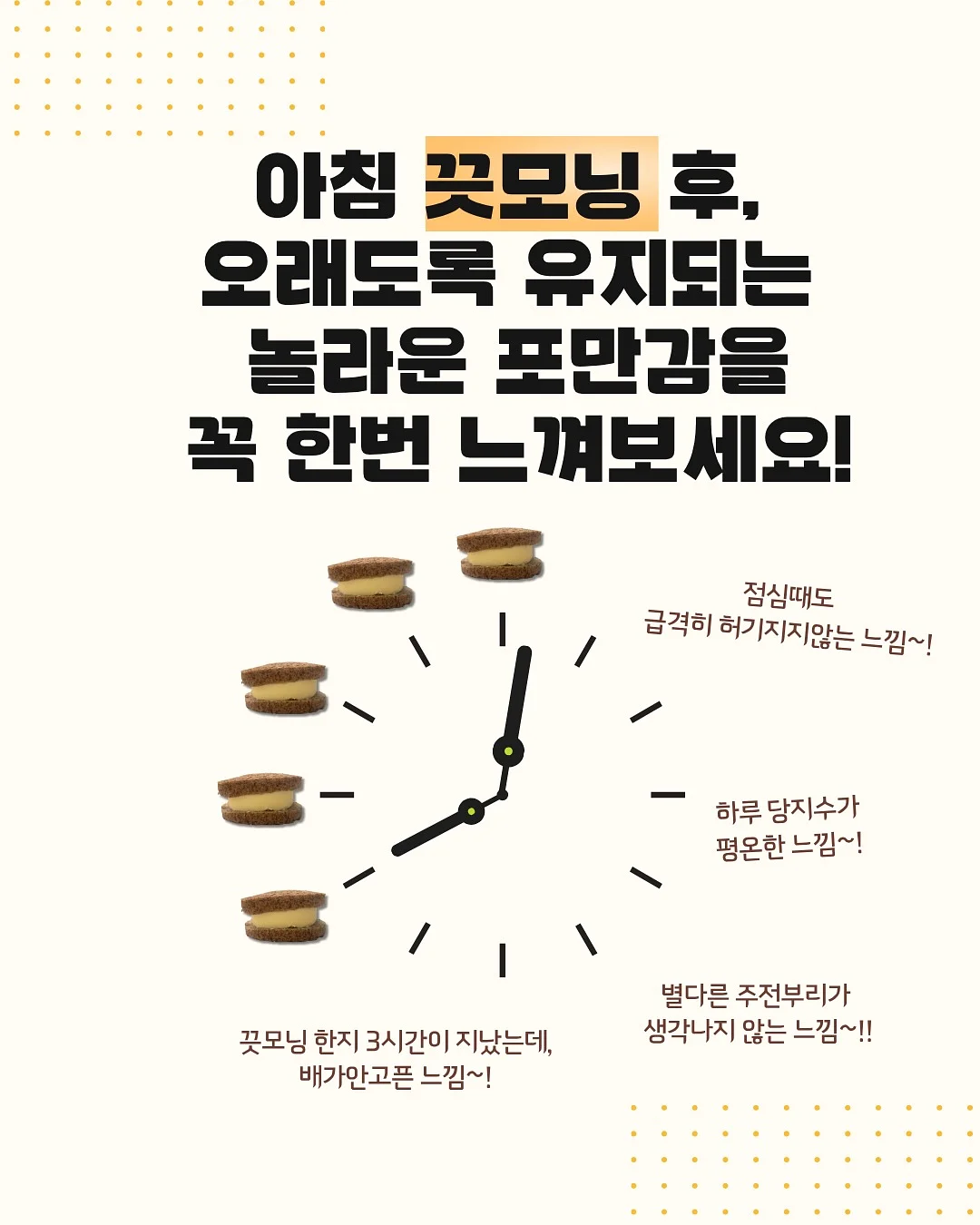 도프데님 중청 8
