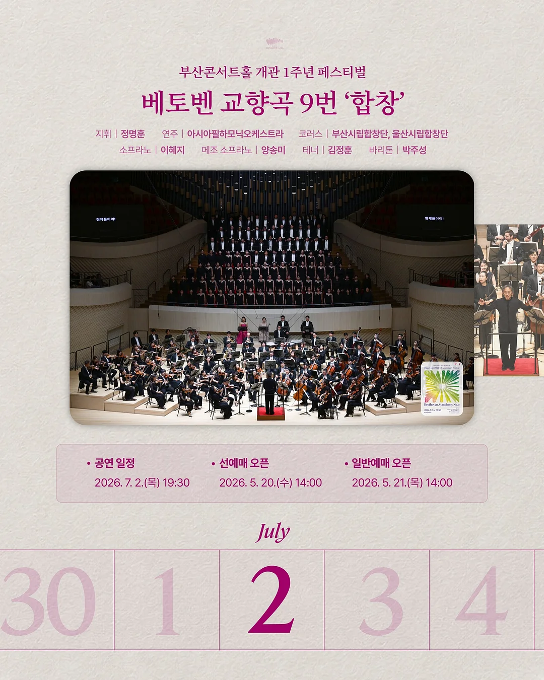 곰돌이케이크 3