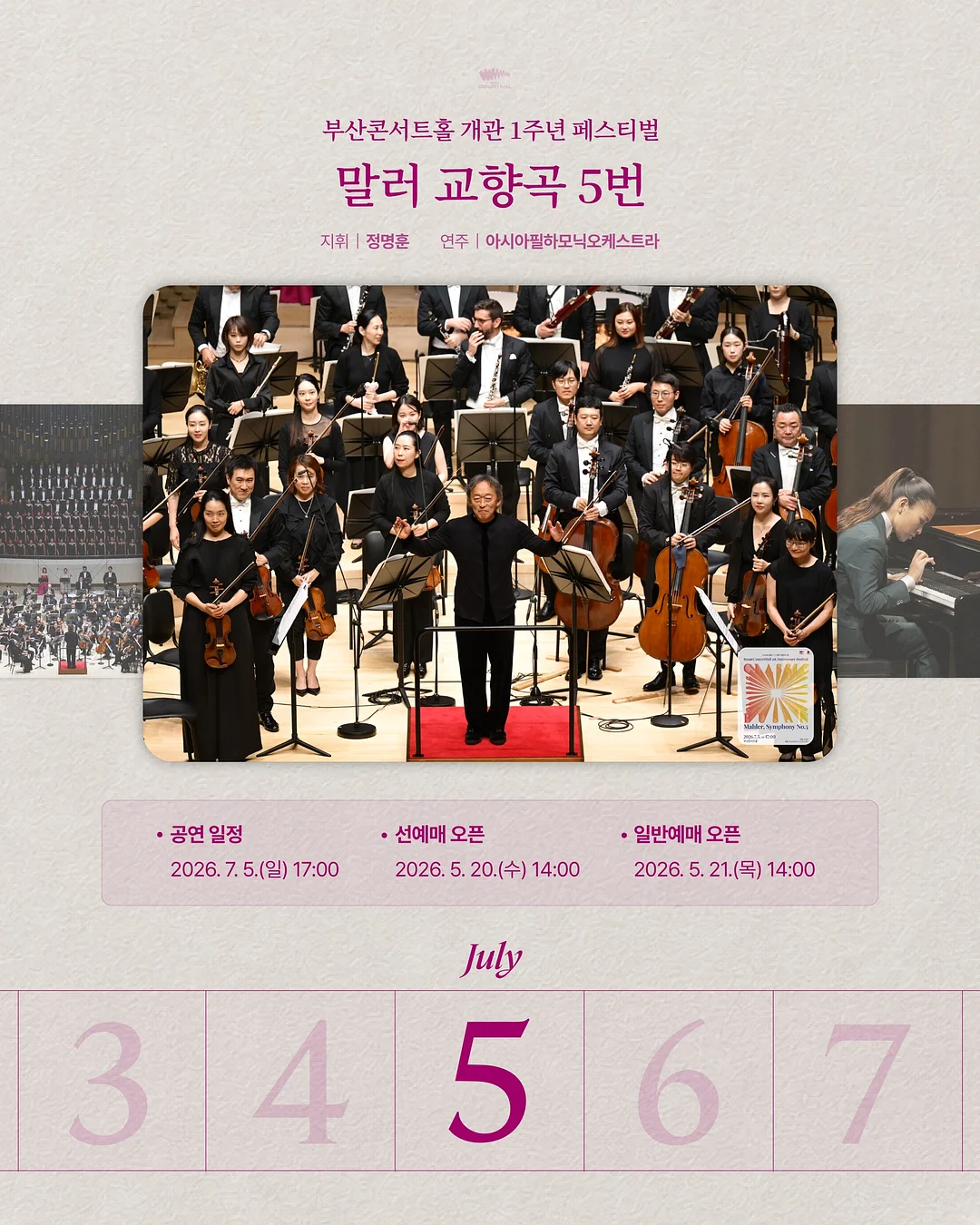 곰돌이케이크 4