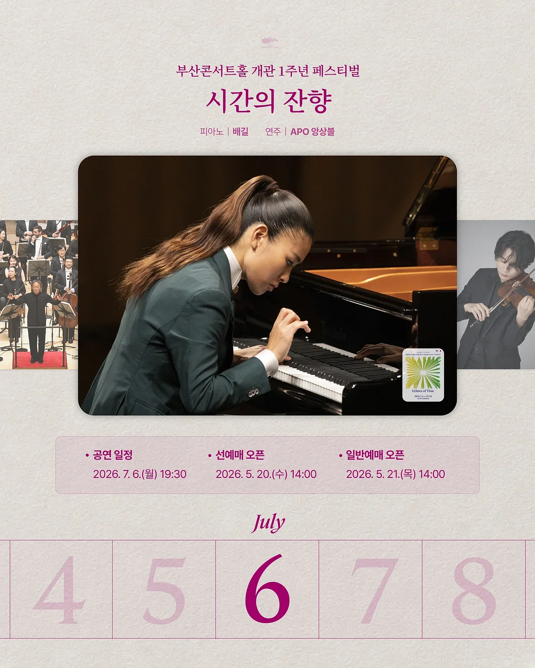 곰돌이케이크 5
